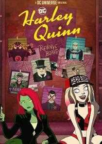 哈莉·奎茵第二季