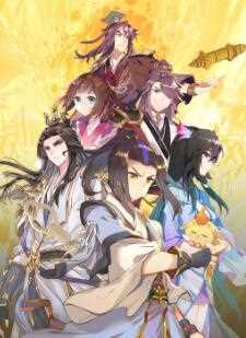 元尊动态漫第二季