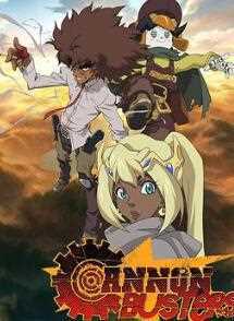 大炮破坏者CANNON..