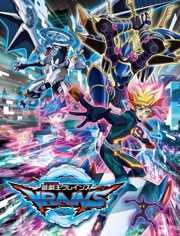 游戏王VRAINS