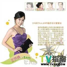 儿媳妇和少奶奶