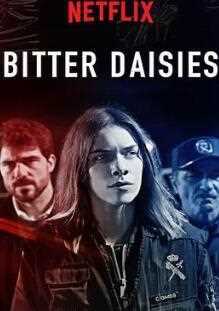 苦味雏菊第一季