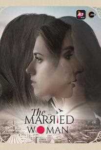 已婚的女人第一季