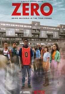 看不见的零第一季