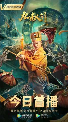 大卫的圣诞魔法