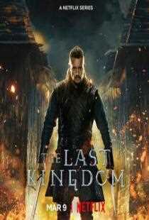 孤国春秋第五季