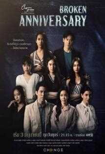 爱季庆典之破碎的周年纪..