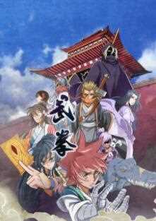 动态漫画·武拳