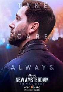 医院革命第五季