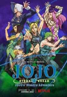 JOJO的奇妙冒险石之..