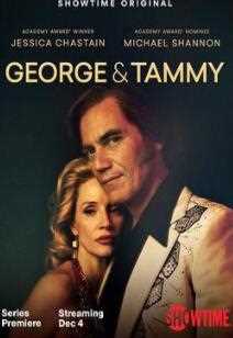 乔治和塔米
