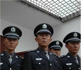 中国缉毒警
