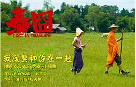 我就要和你在一起