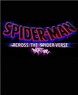 蜘蛛侠：超越宇宙