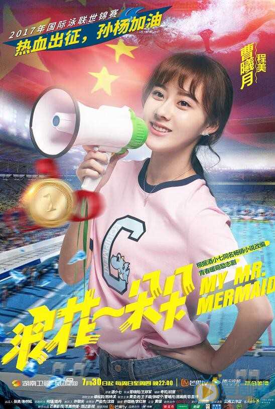 浪花一朵朵程美