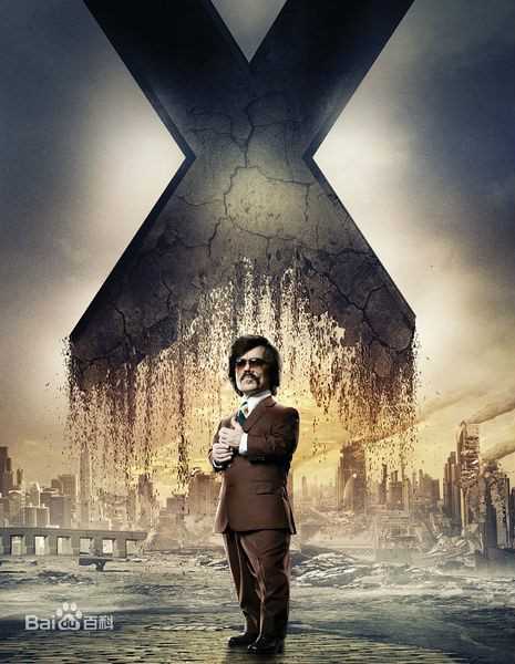 X战警：逆转未来玻利瓦尔·特拉斯克