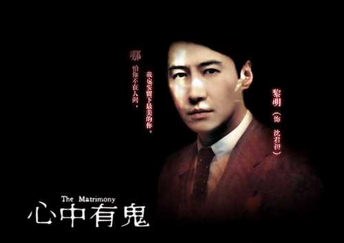 心中有鬼君初