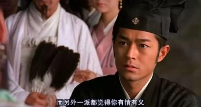 河东狮吼陈季常