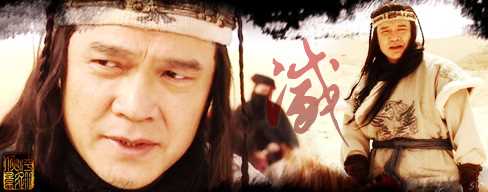 萍踪侠影澹台灭明