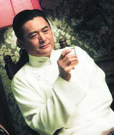 大上海成大器的扮演者是周润发