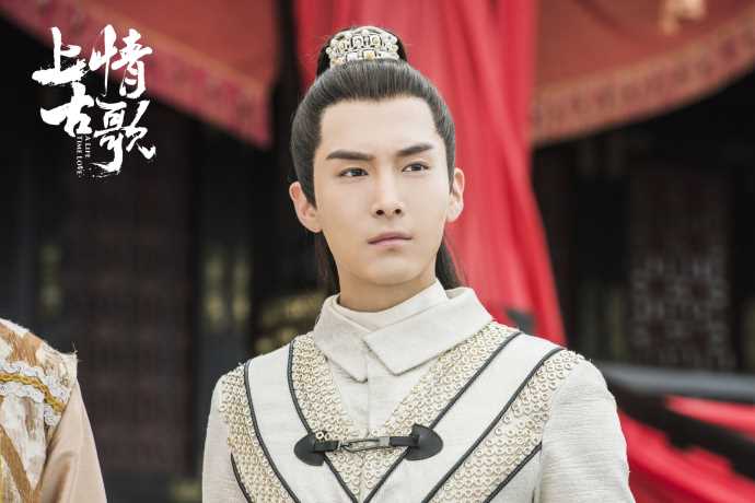 上古情歌凌云晟仑的扮演者是盛一伦