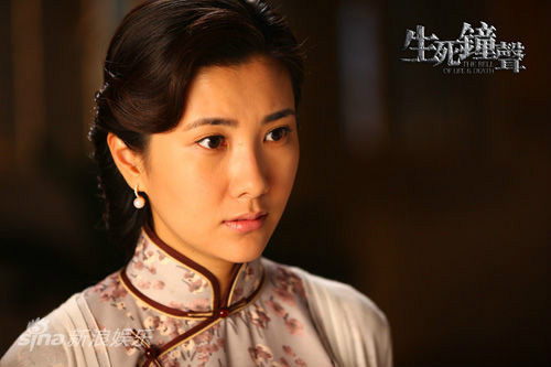 生死钟声黎晓苏