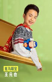 美好的意外天天