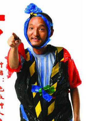 高兴种猪的扮演者是巴多