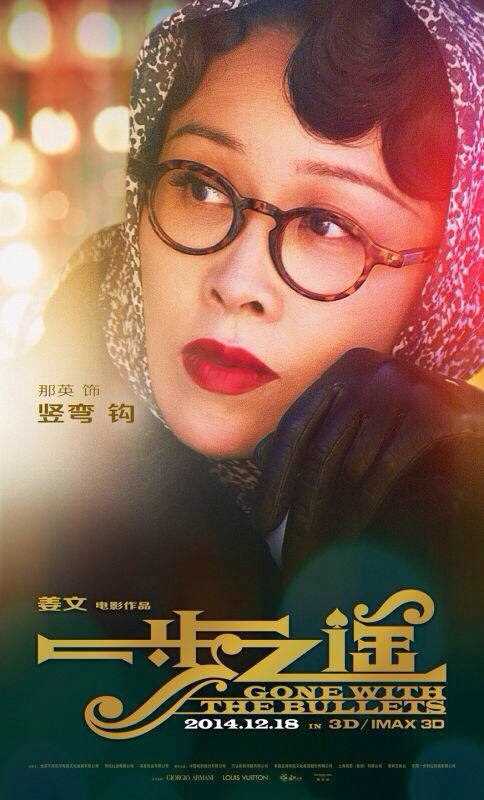 一步之遥竖弯钩