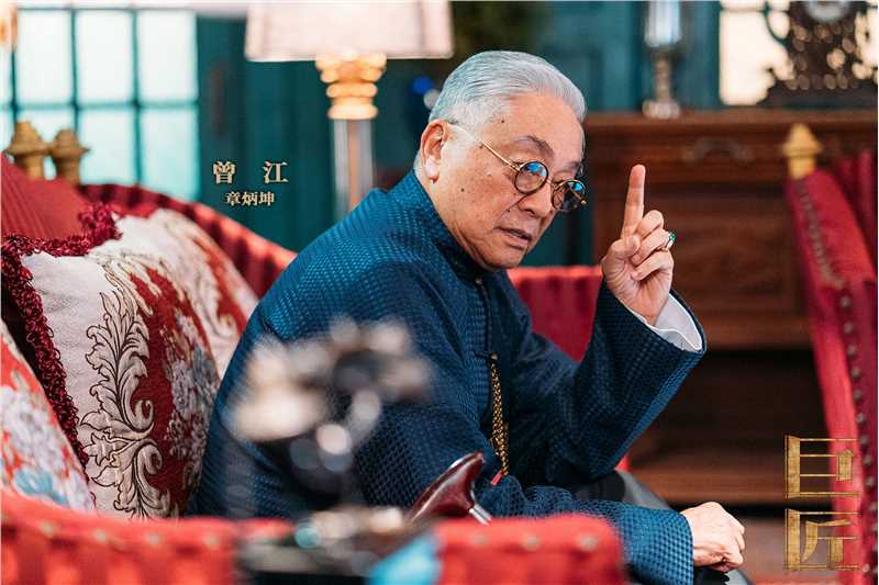 筑梦情缘章炳坤