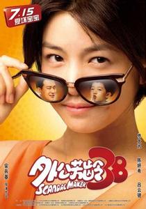 外公芳龄38唐慧茹