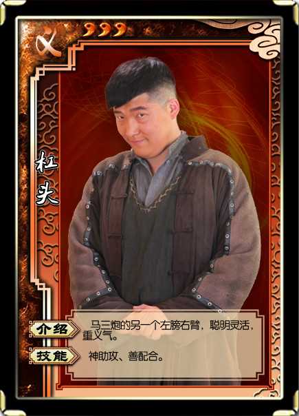 春江英雄之秀才遇到兵杠头