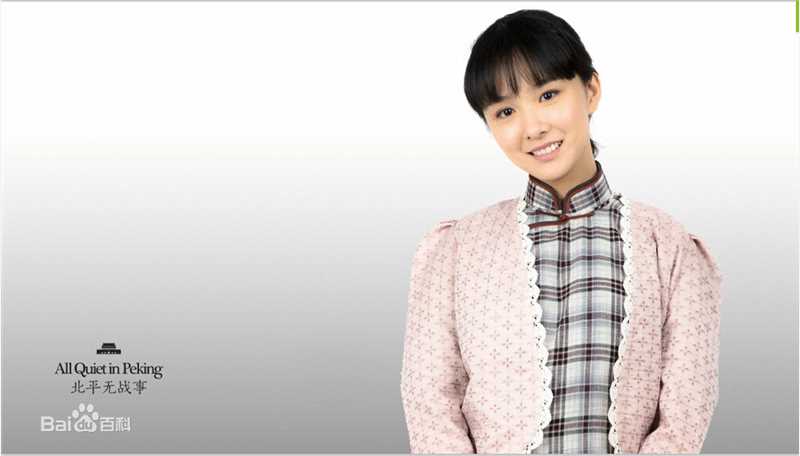 北平无战事谢木兰的扮演者是姜瑞佳
