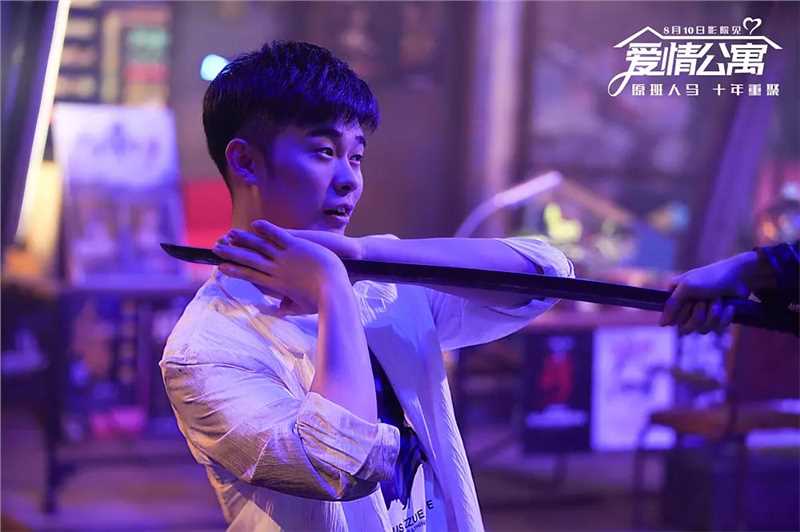 爱情公寓曾小贤