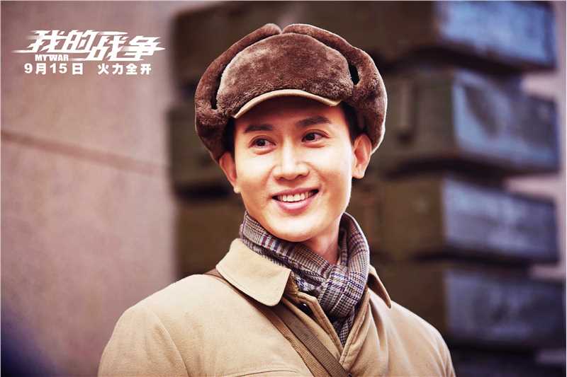 我的战争刘诗文