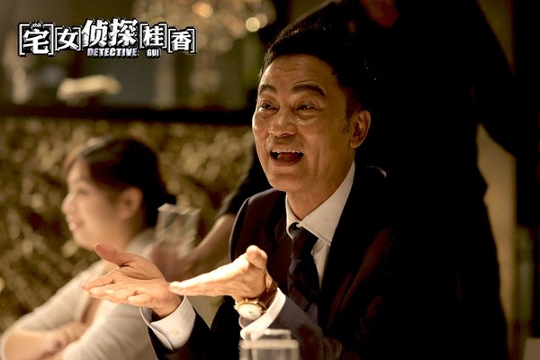 宅女侦探桂香蔡纯安（蔡医生）