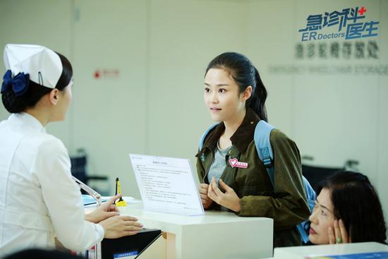 急诊科医生党珍妮