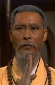 射雕英雄传一灯大师