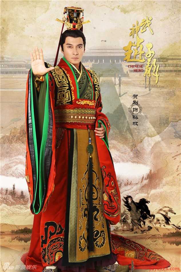 武神赵子龙孙权