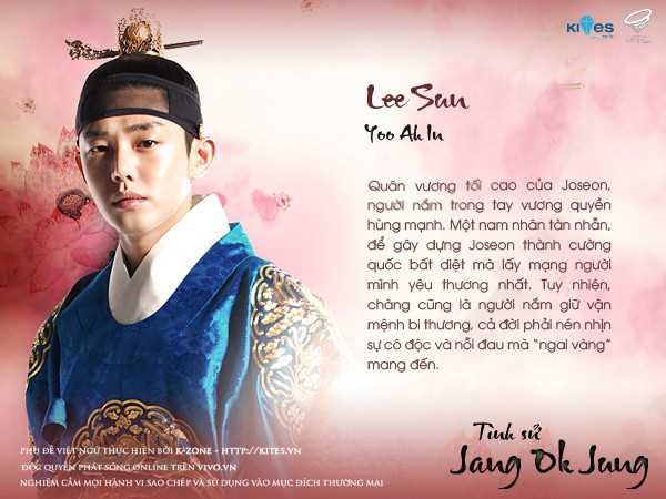 张玉贞李焞的扮演者是刘亚仁