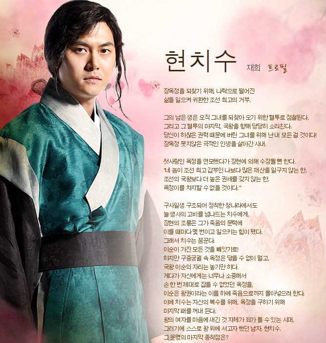 张玉贞玄治秀的扮演者是在熙