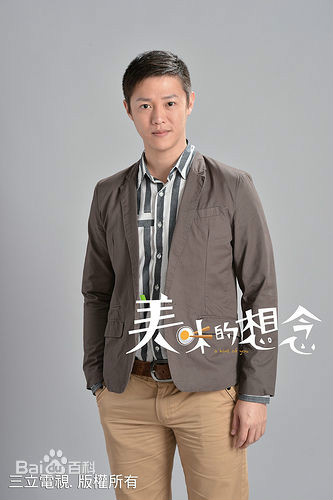 美味的想念连文翔