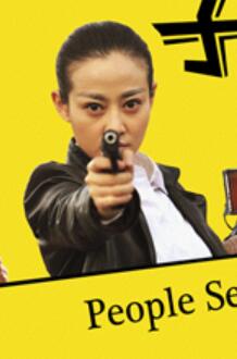 李可乐寻人记康红的扮演者是谭卓