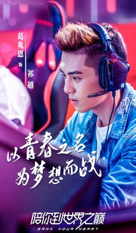 陪你到世界之巅祁越