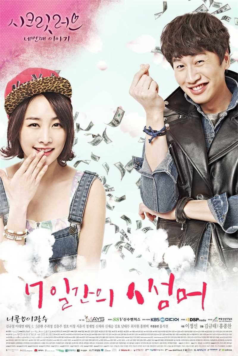 Secret Love李太阳