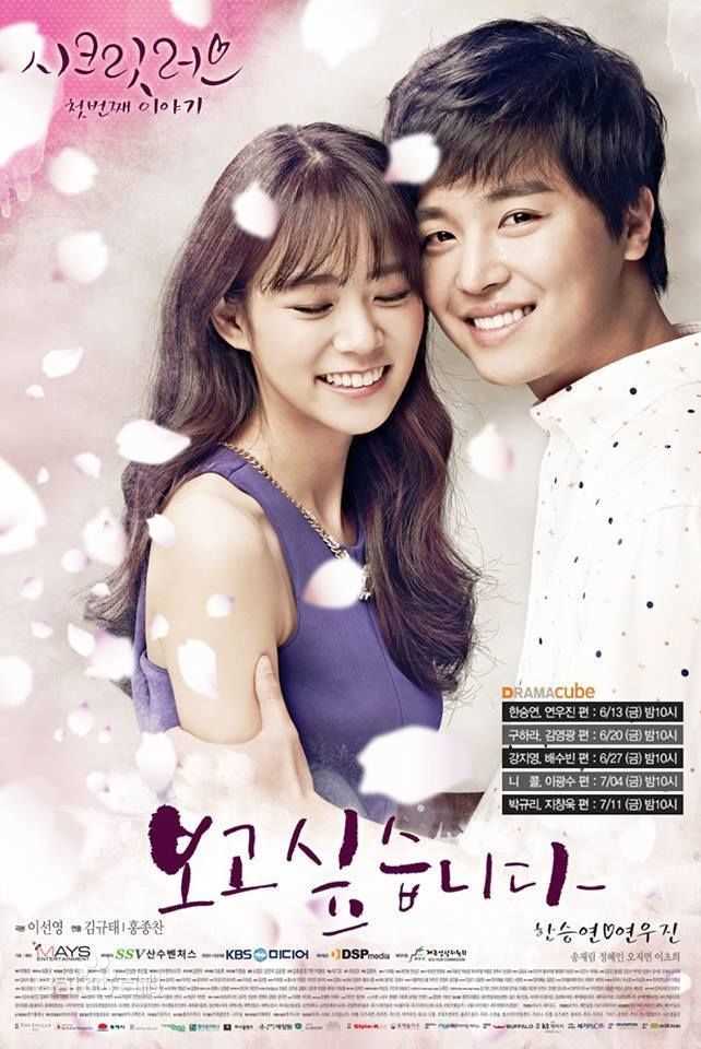 Secret Love张玄振