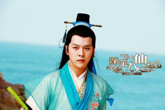蓬莱八仙韩湘子的扮演者是徐海乔