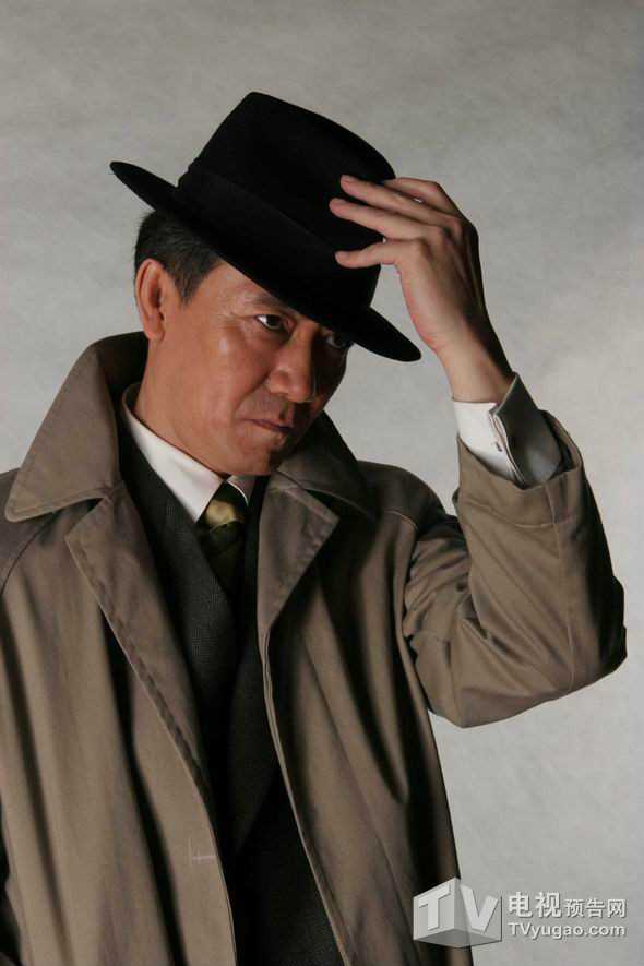 红色追击令冯伯元