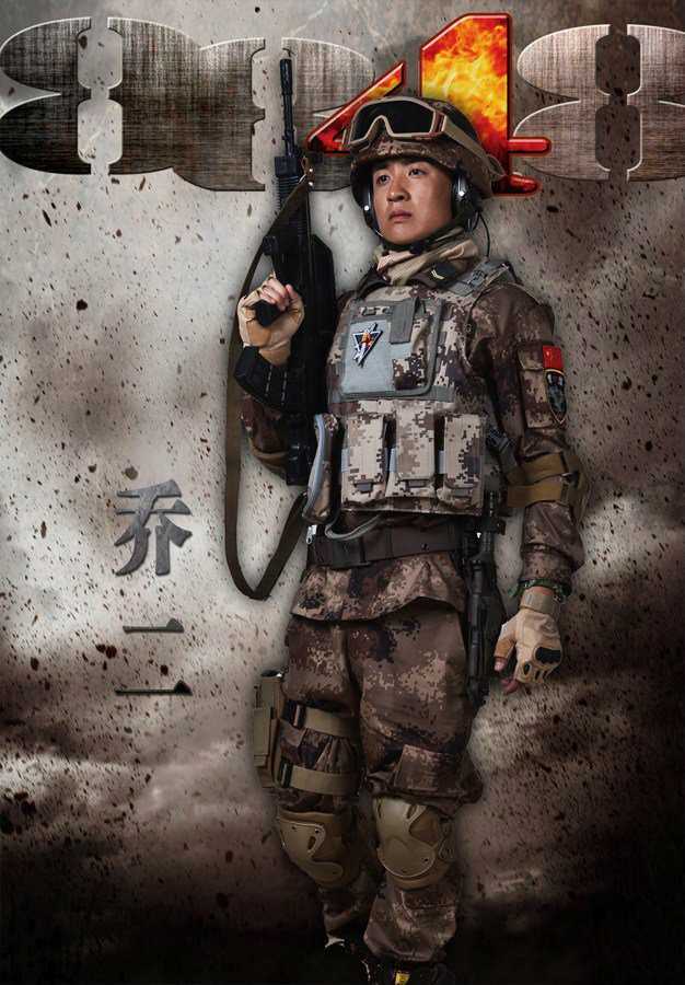 雪域雄鹰乔二的扮演者是盛冠森