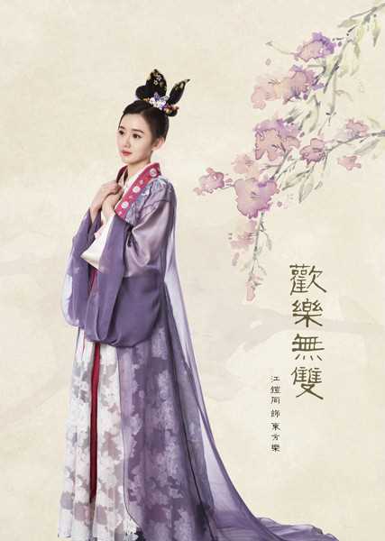 欢乐无双东方乐的扮演者是江铠同